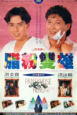 深吻和肉体发情