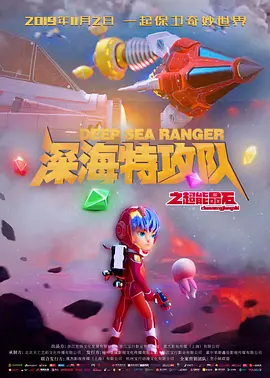 我的性教老师2