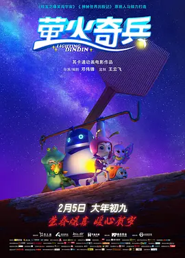 蝌蚪视频在线播放