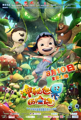 免费中文字幕在线国语