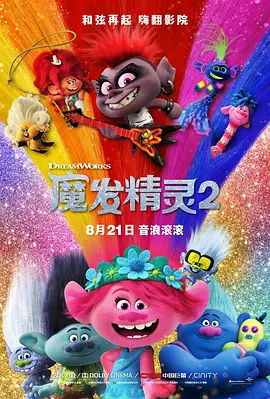 笑面虎的经理