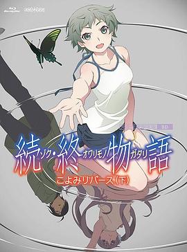 在线韩日