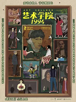 五码在线