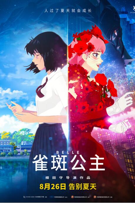 臀部丰满的S级女职员