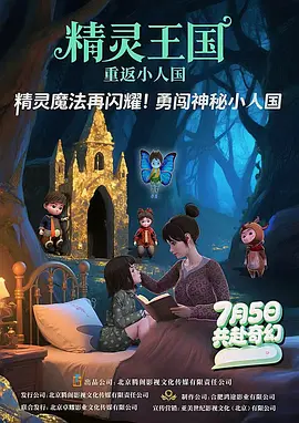 国产精品亚洲二区在线