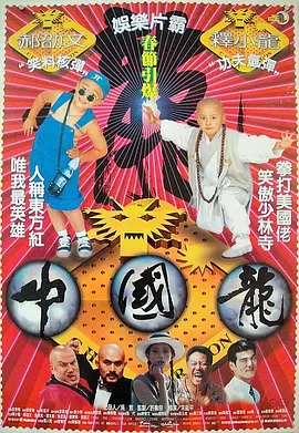 国精产品推荐视频