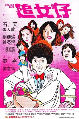 国产成人午夜电影网