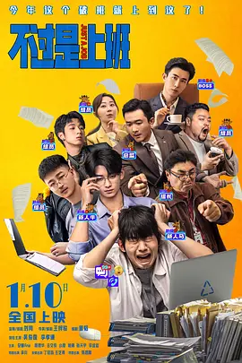 绯闻III