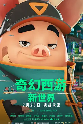 我的儿媳妇