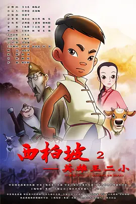 被打屁股的视频
