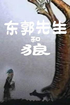哥布林洞窟双男主动漫