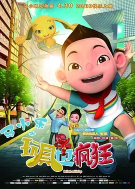 火辣福利在线观看