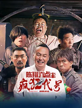 尤果网视频