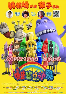 黄历书看日子