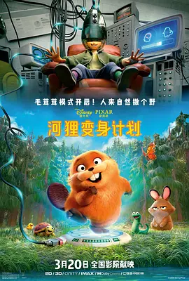 善良妈妈的朋友2