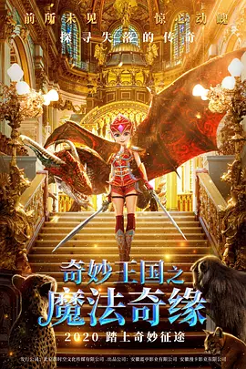 放荡青春在线播放