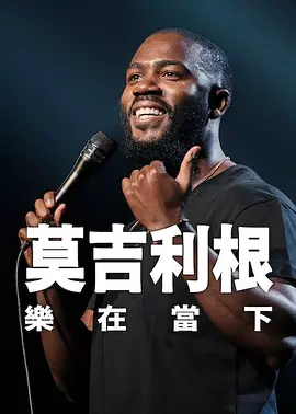 同学会上的前任