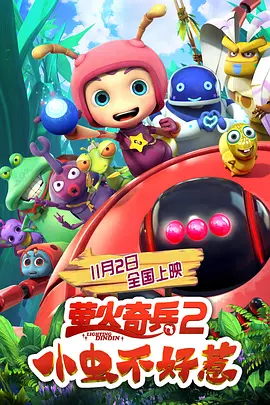 刺痛的