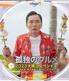 欧美最新另类人妖