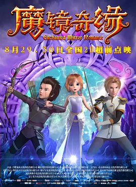 周梦莹与刘老头同人版小说