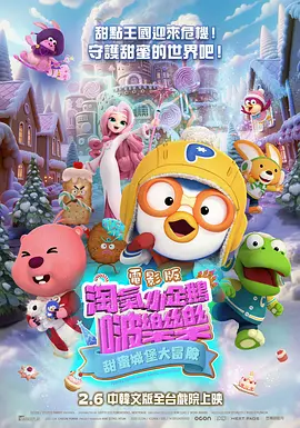 向往的生活 第七季 综艺
