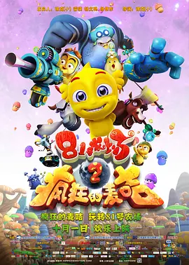 伊人久久成人爱综合网