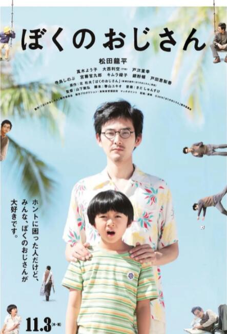 五月花综合
