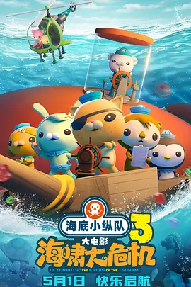 在线日韩一区