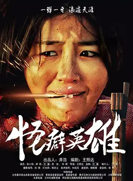 国产欧美日韩在线