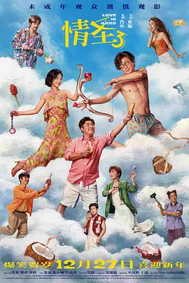 高清国产一区二区三区