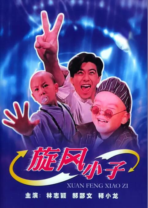 青年学院2