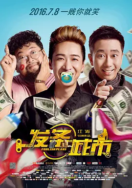 天堂网国产