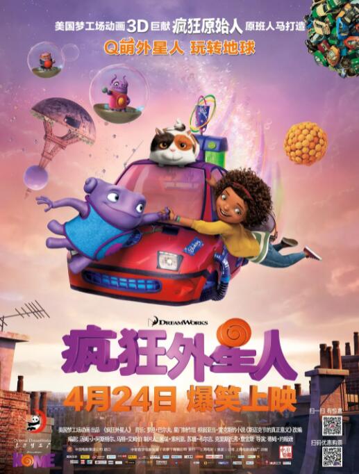 精品一区二区三区视频日产