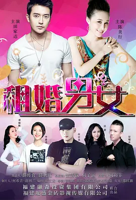 最美丈母娘
