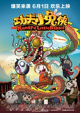 国产精品亚洲一区二区三区正片