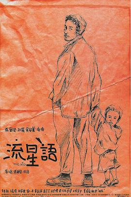 色戒2小时38分钟完整版链接