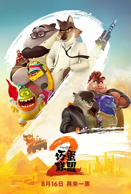 微星个人送保