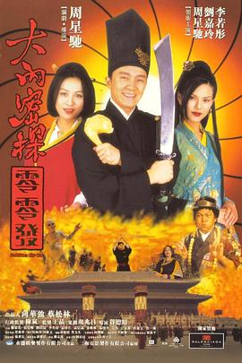 天堂av无