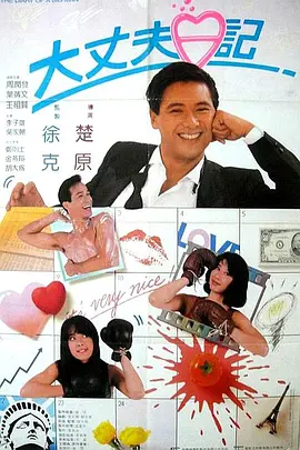 国产aⅴ一区二区三区