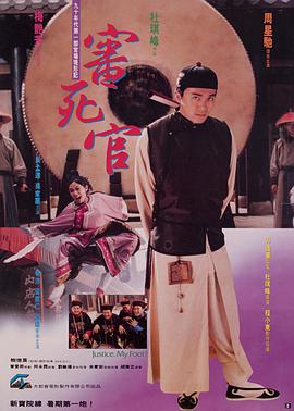 中文字幕三级