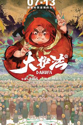 国产精品国产三级国产在线观看