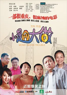 久久综久久美利坚合众国