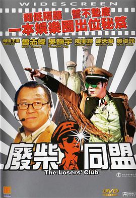 overflow动漫免费在线看
