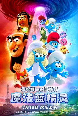 别墅的情人