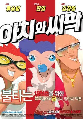 年轻的丈夫和年轻的父亲