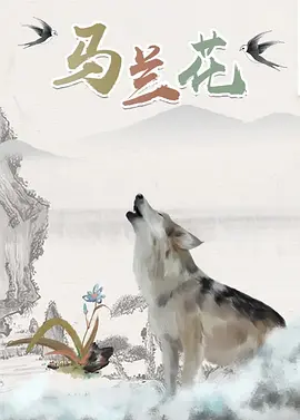 儿的女儿