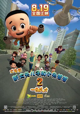 日本在线你懂的