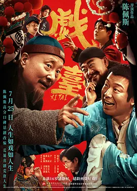 久草中文字