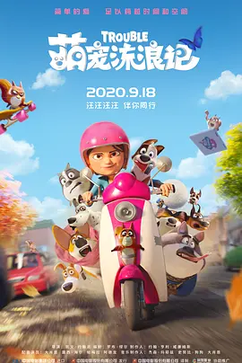 玖玖五月