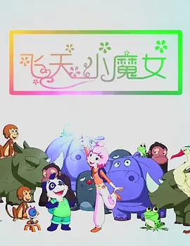和漂亮邻居少妇做爰3